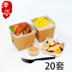 hộp cơm hâm nóng lock and lock Hộp ăn trưa dùng một lần hộp ăn trưa hộp salad trái cây hộp thức ăn nhanh hộp ăn trưa xách tay hộp giấy kraft hộp đóng gói hộp 50 bộ - Hộp cơm điện sưởi ấm hộp cơm điện của đức Hộp cơm điện sưởi ấm