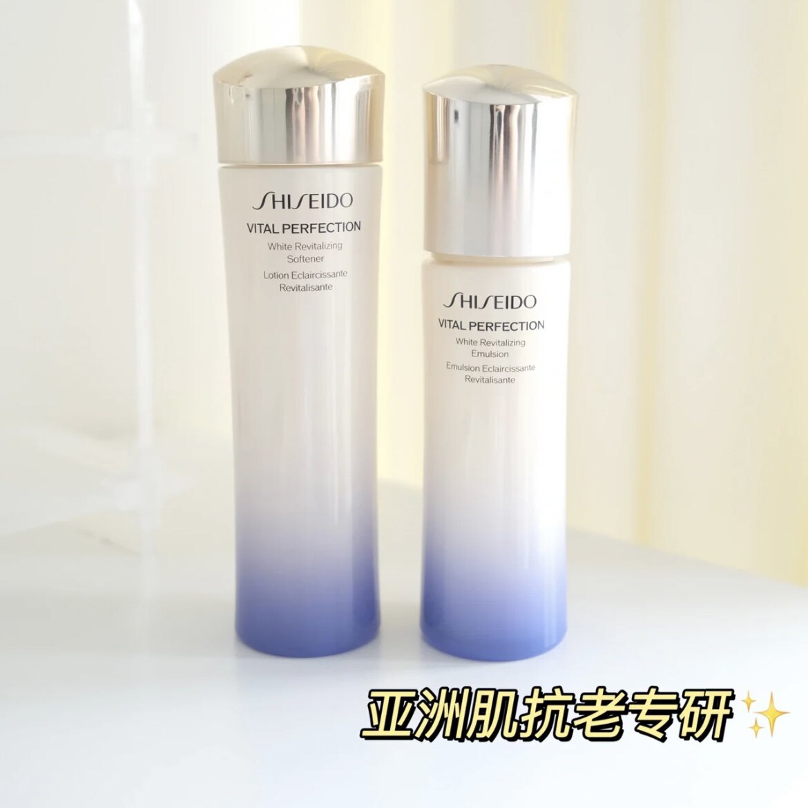 Fanmaimai New Shiseido Yuewei Water Lotion Set Moisturizing Refreshing Full Effect Anti-aging Firming Brightening Skin Moisturizing