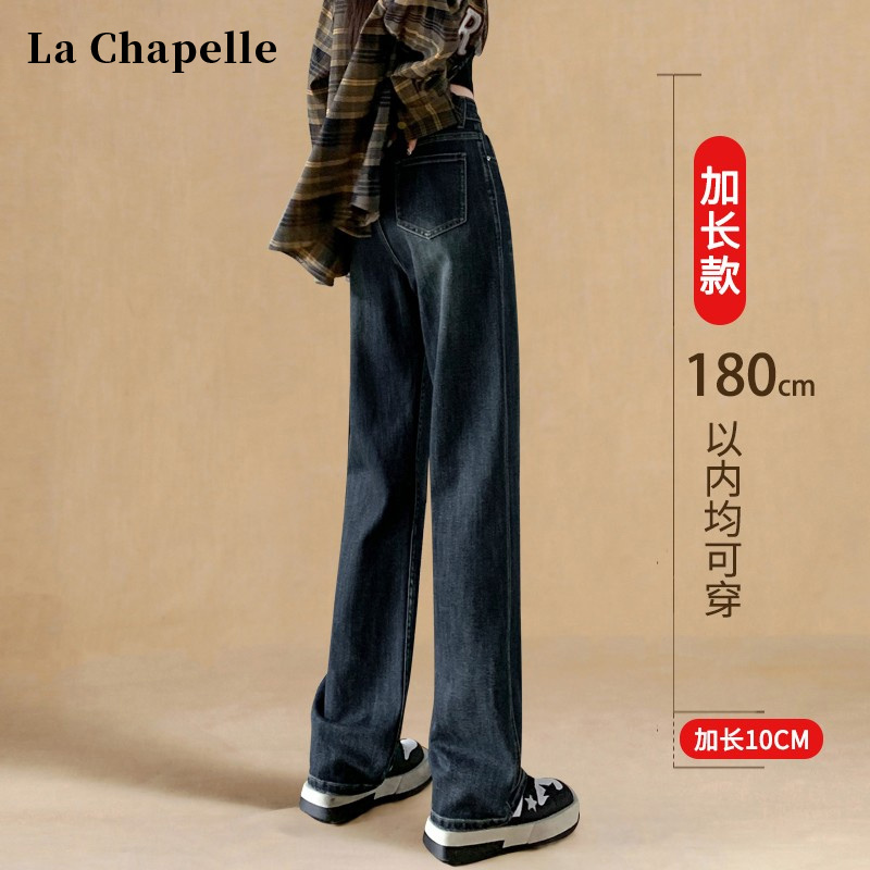 La Chapelle Long Straight-Leg Jeans for Women, Spring, Autumn, and Winter, Fleece-Lined, Vintage High-Waisted, Drapey, Narrow Wide-Leg Pants