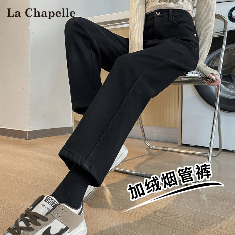 La Chapelle Black Fleece-Lined Jeans for Women, New Autumn and Winter Style, Petite Size, Cropped Straight-Leg Narrow Baguette Cigarette Pants