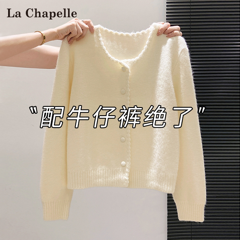La Chapelle Apricot Sweater Knitted Cardigan for Women, New Autumn and Winter Style, Gentle Style, Buttoned, Loose, Thickened, Short Top