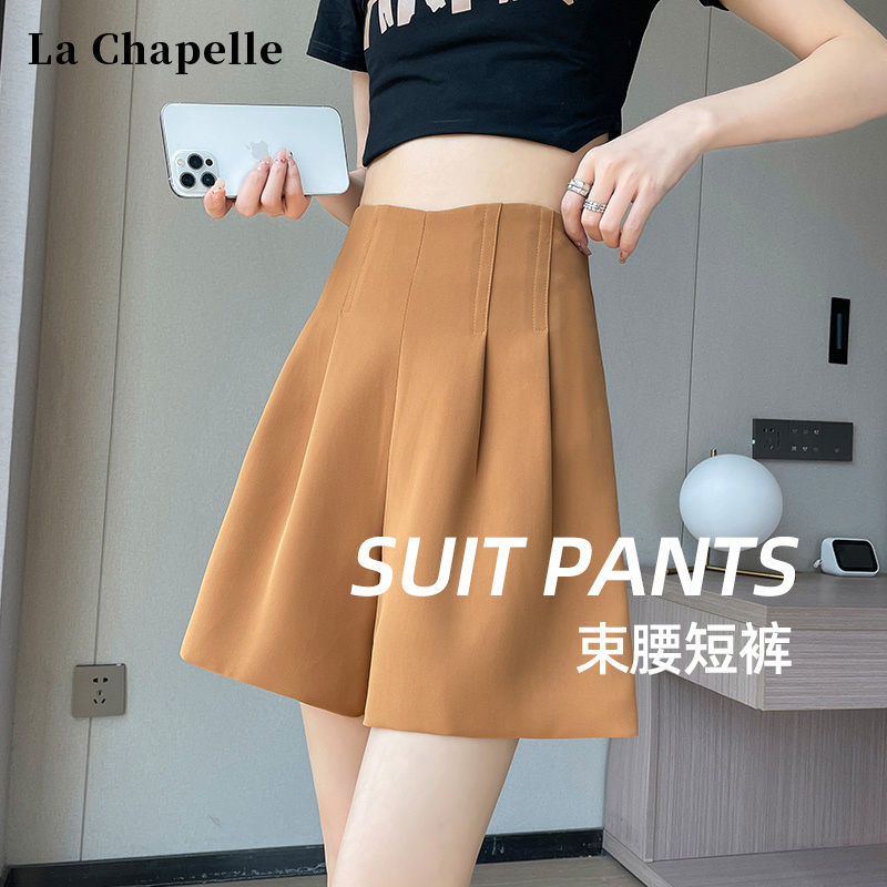La Chapelle Ice Silk Suit Shorts for Women, Summer Thin High-Waisted A-Line Bloomers, Casual Wide-Leg Knee-Length Shorts