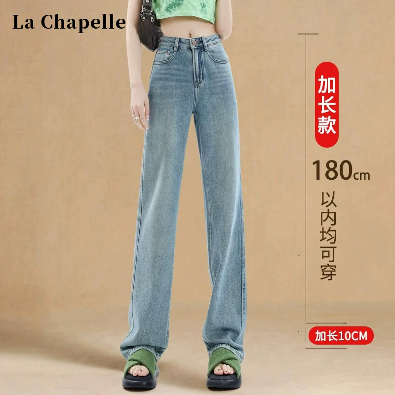 La Chapelle Tall Women's Extended Jeans Spring 2026 New Straight-Leg Pants High-Waisted Slim Wide-Leg Pants