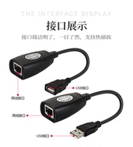 USB20 network cable extender U disk mouse keyboard USB extender 50 meters 4-way USB network cable enhanced extension