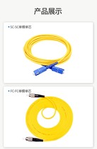 SC-SC jumper FC-FC jumper SC-FC fiber Single Mode 3 m fiber optic jumper SC network grade jumper