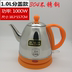 ấm sắc thuốc bắc bằng điện Miệng dài ấm đun nước bằng thép không gỉ hộ gia đình nhanh chóng ấm đun nước ấm đun sôi nước tay bong bóng tự động tắt nguồn - ấm đun nước điện ấm đun nước điện ấm đun nước điện