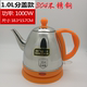 ấm sắc thuốc bắc bằng điện Miệng dài ấm đun nước bằng thép không gỉ hộ gia đình nhanh chóng ấm đun nước ấm đun sôi nước tay bong bóng tự động tắt nguồn - ấm đun nước điện ấm đun nước điện