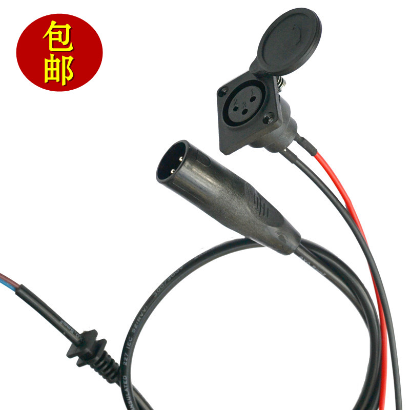 Electric bicycle lithium battery cable Three-hole XLR charging port with cover socket Lithium battery charging XLR plug