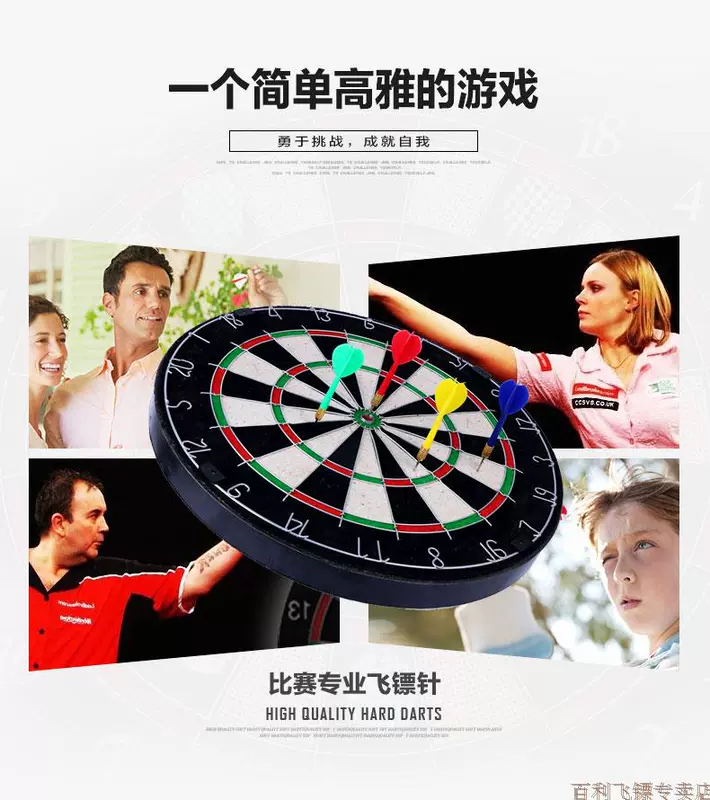 Phi tiêu kim kim phi tiêu nhựa phi tiêu bảo vệ tay áo - Darts / Table football / Giải trí trong nhà