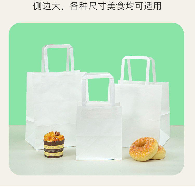 Бумажные крафт пакеты 外卖打包袋定制烘焙牛皮纸袋手提袋蛋糕甜品面包打包袋宽底手拎袋