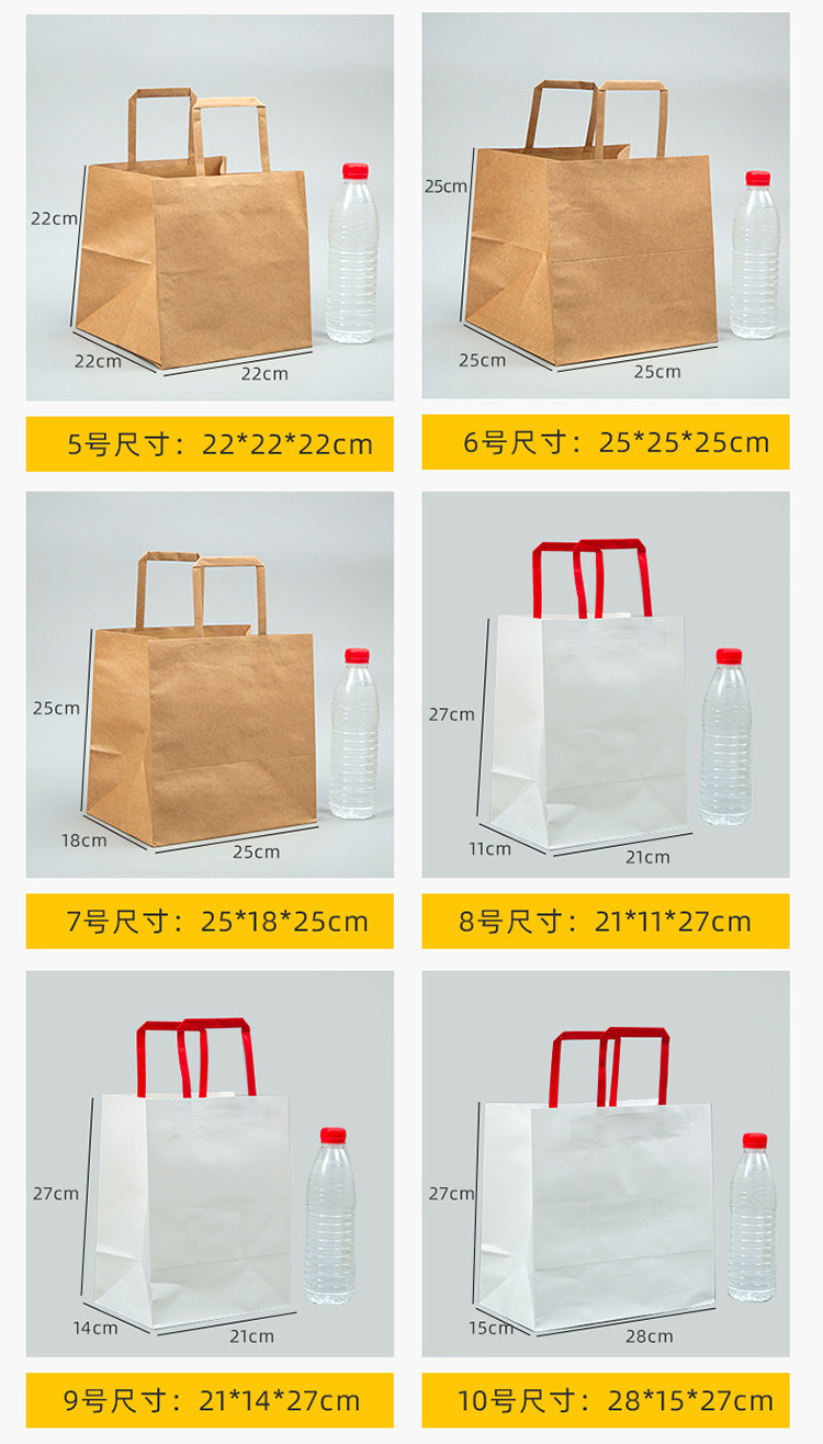 Бумажные крафт пакеты 外卖打包袋定制烘焙牛皮纸袋手提袋蛋糕甜品面包打包袋宽底手拎袋