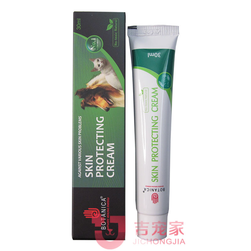 British Botanica injury cream agent 30mg dog traumatic infection dog pet anti - inflammation pus