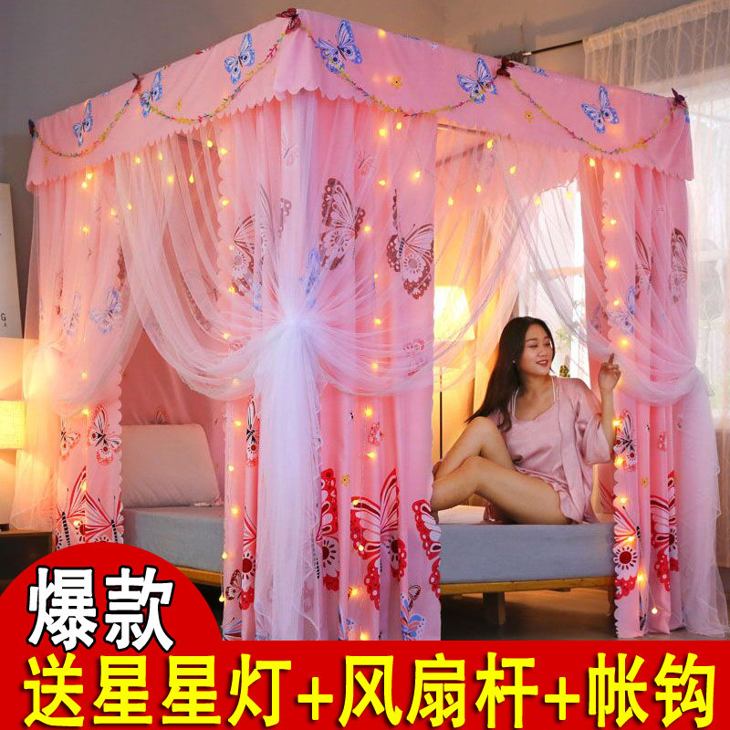Home Bed Curtain Dust-Proof Top Windproof Shade Cloth Bedroom Double Man Bed Mantle 1 8m Mosquito Net One-piece 1 2 m Bed
