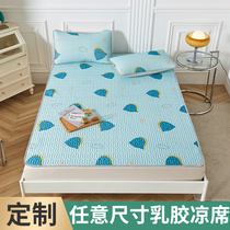 Cartoon Latex Ice Silk Mat Custom Tatami Tatami Large Pit Cool Sensual Silk Latex Mat three sets of machine washable folding