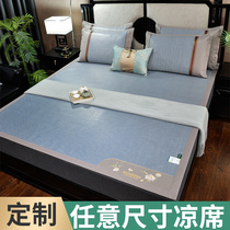 Custom tatami ice mitzvana mat bifacial cool mat kit Three sets embroidered ball flower open and flip-flop foldable