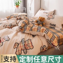 Simple childrens bed Student dormitory pure cotton quilt cover four-piece custom any size summer thin section 220*250