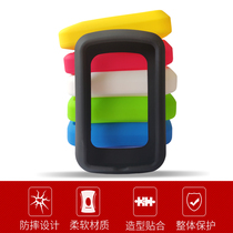 iGPSPORT iGS620 protective cover iGS618 bicycle code watch sleeve silicone sleeve anti-drop soft rubber sleeve
