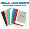 Palm reading ireader case light silicone case light6002 youth version of the case 6003 enjoy version