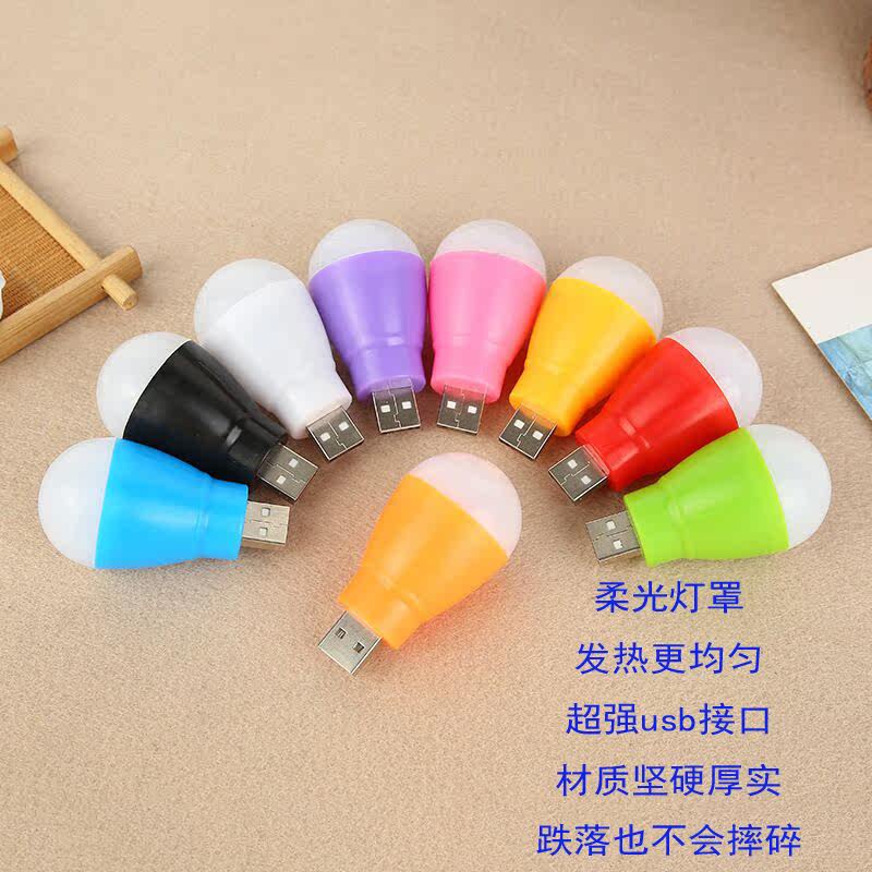 Lampe USB - Ref 378005 Image 14