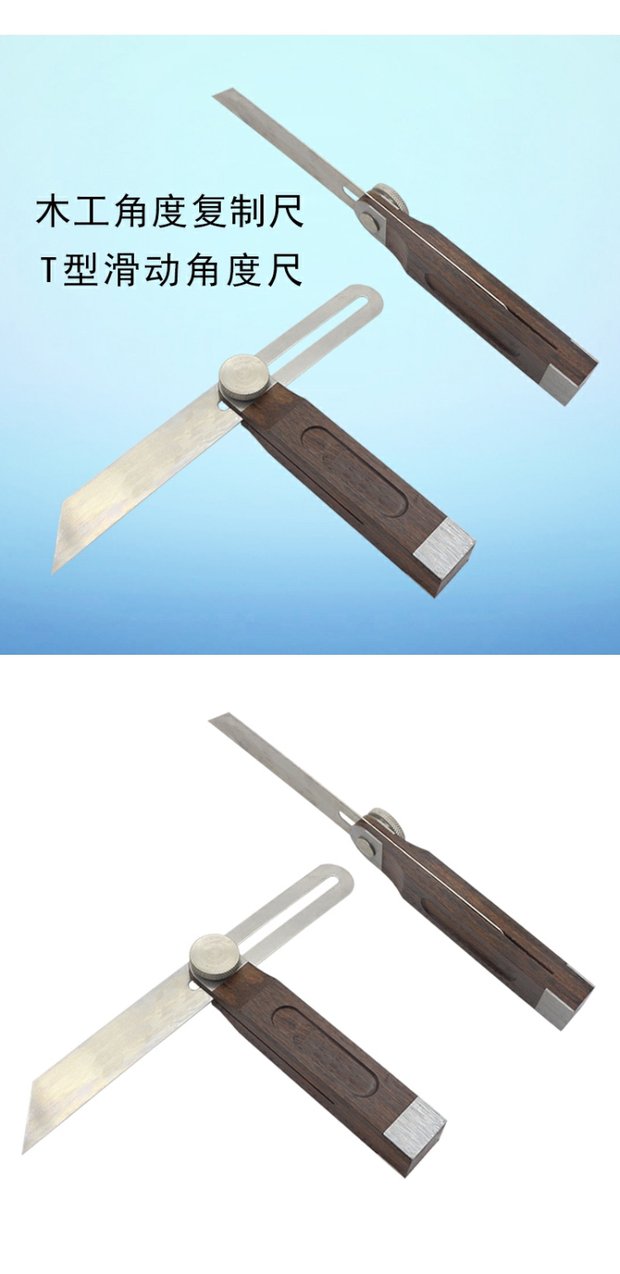 Thước đo góc trượt T thước đo góc kỷ lục Thước gỗ rắn Ebony Hướng dẫn sử dụng công cụ chế biến gỗ DIY