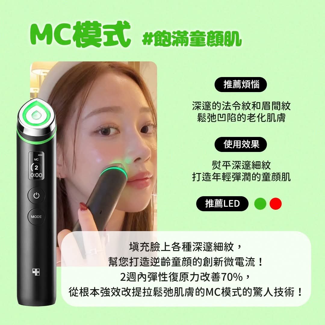 Импорт и экспорт документов 韩国medicube pro 美蒂秋芙6合一美容仪改善毛孔焕亮肌底水光