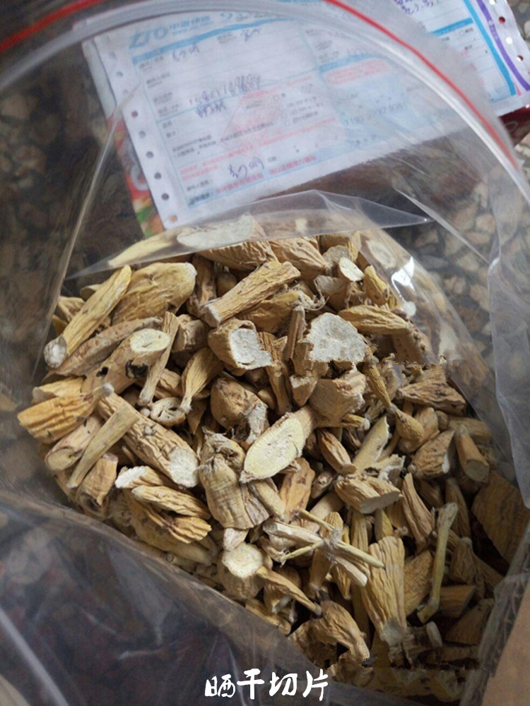 Wild Chinese herbal medicine Niu vigorous pig's feet Gasawara Root Mountain Lotus Root Mountain Lotus Root Vigorously Potato dried slices 500 gr