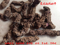 Wild Chinese herbal medicine Dried Polenta dried polenta Grasshoppers Seven Stone Centipedes Stone Crab Asbestos Rock Cabbage Rock 250 gr Locust 250 gr