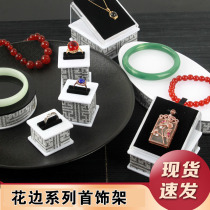 Lace series jewelry display rack pendant base display rack bracelet pendant ring base necklace display