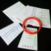 Jade bracelet caliber measurement caliper Jade bracelet ruler Jade bracelet ruler Plastic material recycling