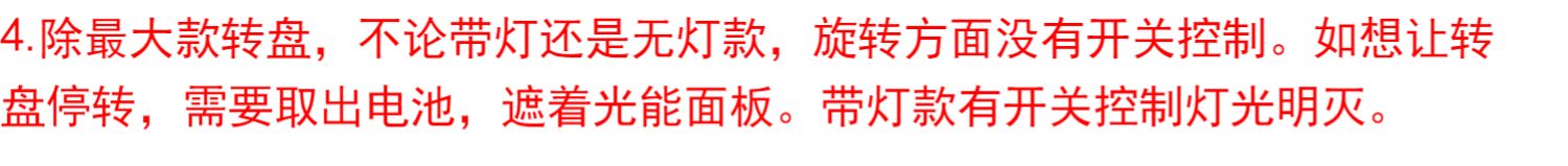 Năng lượng mặt trời ánh sáng hiển thị bàn xoay đạo cụ điện thoại di động kính xoay màn hình cơ sở tải trọng cao hiển thị trang sức - Kính râm gọng kính cận