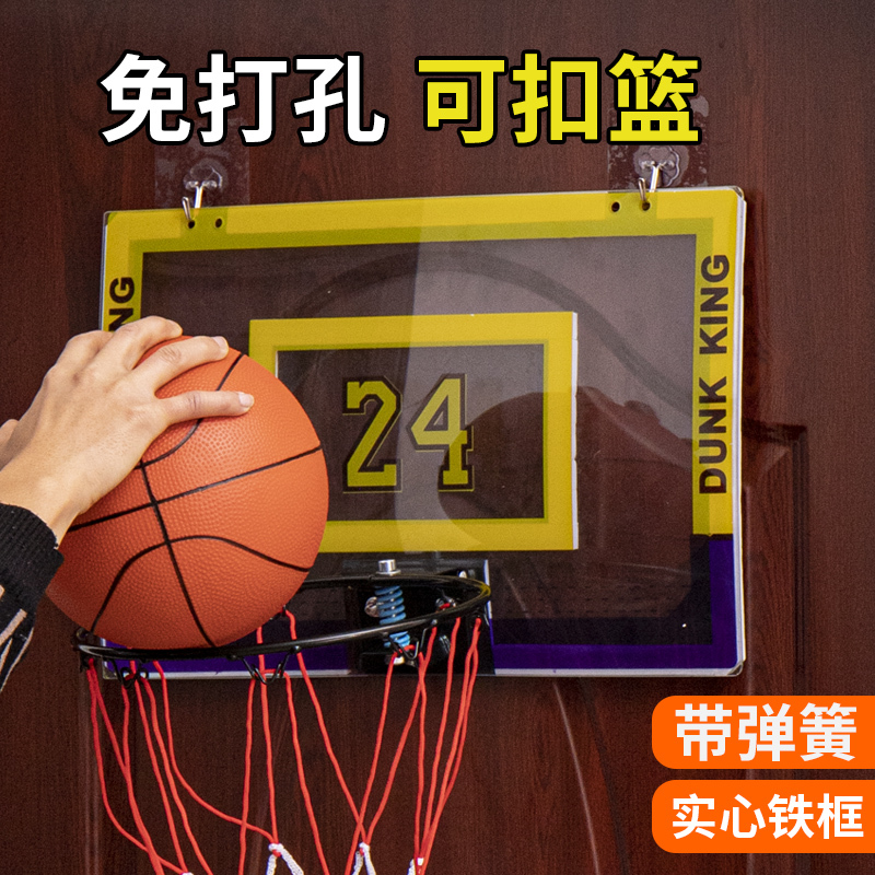 No-Drill Children's Hanging Basketball Hoop Indoor Wall-Mounted Small Basketball Board Home Basketball Frame Can Dunk