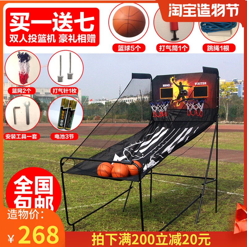 Single and double electronic automatic scoring basketball machine Indoor adult children's basketball rack Home shooting game machine