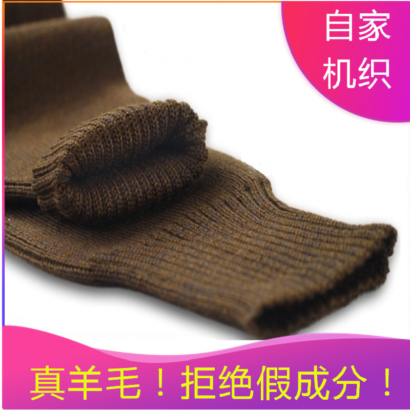 Self-Knitted Thick Wool Pants for the Elderly, Men's Winter Thermal Pants, High-Waisted Knitted Woolen Winter Fleece-Lined Pants for Men and Women