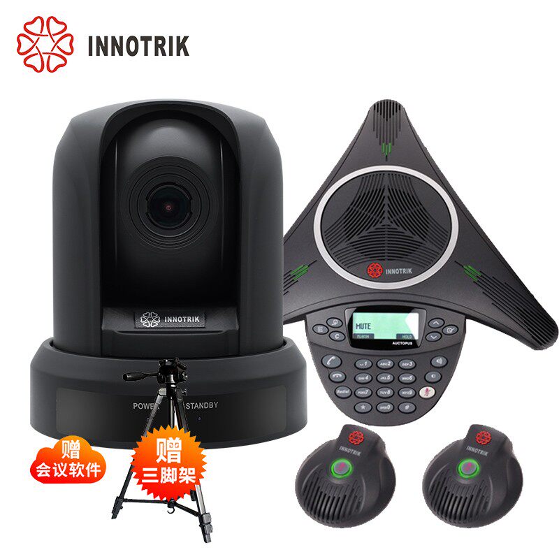 Audio network large video conference room high-definition camera microphone suitable for 40-80㎡ Tencent ZOOM conference