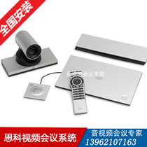cisco video conferencing system SX10 SX20 C40 C60 C90 remote video conferencing terminal