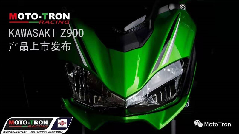 MOTOTRON is suitable for Kawasaki Z900 modified brake horn lever rearview mirror oil cup cover MOTO-TRON