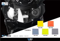 German DMV BMW BMW K1600 B GT L headlight protection eyepiece sheet