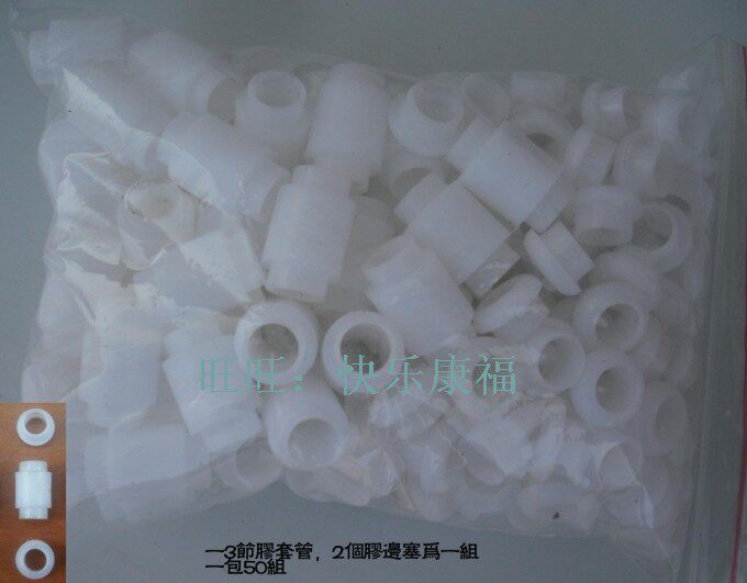 Straight row of leavened skates wheel accessories rubber edge plug sleeve steel edge plug three-section sleeve bearing ear bearing sleeve