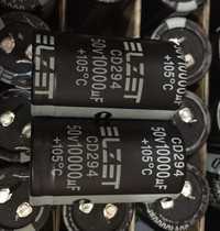 Pure 10000uf50v audio special electrolytic capacitor Volume 30 * 50mm
