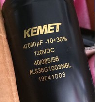 New American KEMET 47000UF120V sound electrolytic capacitor volume 75 * 165MM