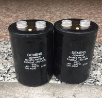 Old SIEMENS 33000UF63V Class A machine filter electrolytic capacitor volume 75 * 105MM