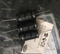15UF250V stage box audio frequency dedicated axial non-polar capacitor Volume 16 * 33MM