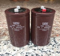 San Xinchen used chemical 39000uf (generation 33000uf)63v Electrolytic capacitor 1 pair 100 yuan