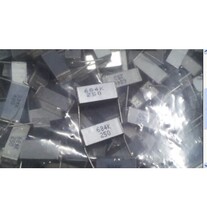 Jieyang International Fever Capacitor New Siemens Melaleboard 0 68uf250v Fever Capacitor