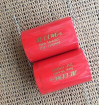 Original JIE DENG New Hi-end 22UF250V copper foot metal film polybingene divider capacitor