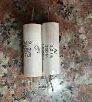 2 2uF 250V Italy AV Yanfeilis Ako fever divider coupling axial film capacitor