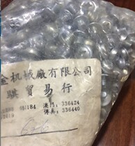 Imported inch 6MM screws (iron) (only 0 55 yuan)