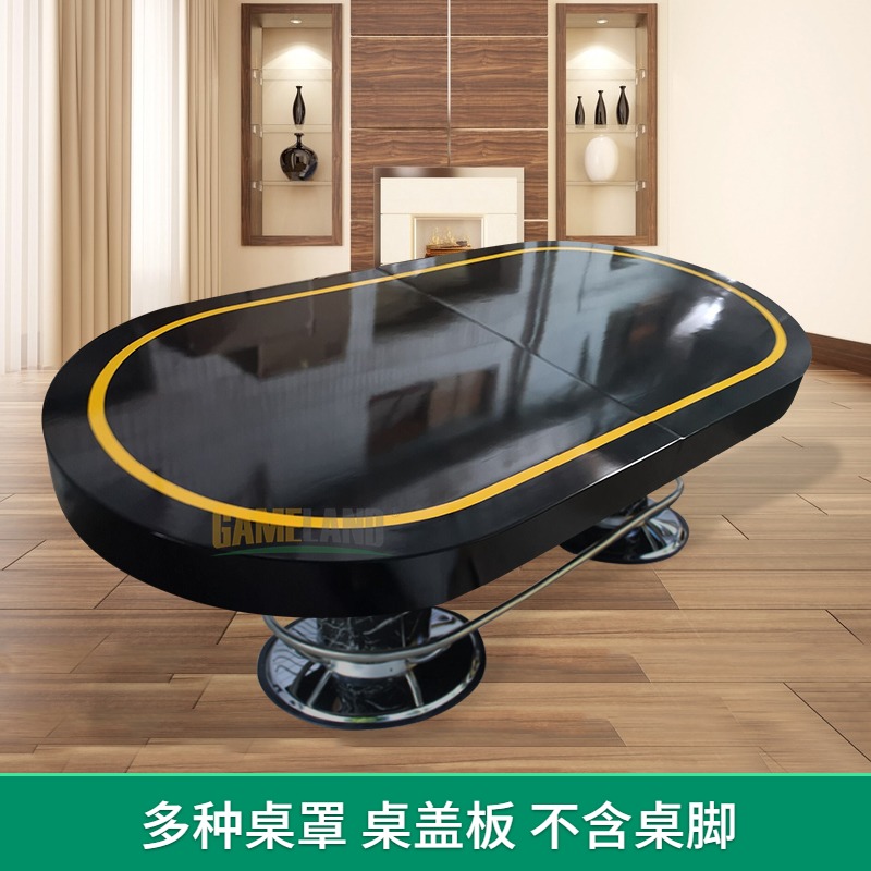 Gaming Continental Rectangular Oval Texas Poker Table Hood Custom Dpoker Chip Card Dual-use Dust-Proof Table Hood