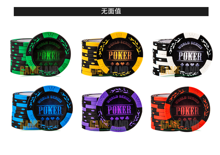 Trò chơi Continental 14g lúa mì không có chip mệnh giá Texas Holdem chip chip mạt chược - Các lớp học Mạt chược / Cờ vua / giáo dục cờ vua kim loại