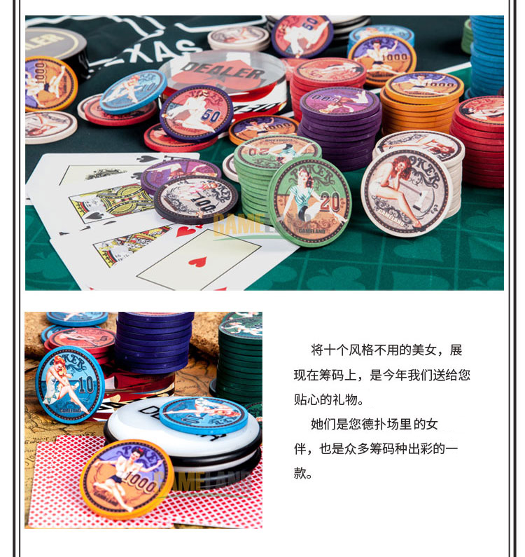 Trò chơi Continental Retro Beauty 43mm Deva Chips Mahjong Texas Holdem Gạch Chip Coin - Các lớp học Mạt chược / Cờ vua / giáo dục giá 1 bộ mạt chược